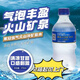 寒冠五大連池火山冷礦泉水天然含氣泡370ml24瓶飲用水原味可送貨 370ml*24瓶/箱