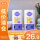 呵美嬰童椰椰馬油棒15g*2支【臨期清倉】