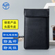 智優(yōu)安 手機信號屏蔽袋21*13cm牛皮大號電磁設備隔離套5G隔絕監聽(tīng)防定位 黑色ZYA306