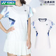 YONEX2025新款尤尼克斯羽毛球服速干短袖運(yùn)動T恤yy比賽服110065 女款 210065 白色 L