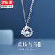 鉑吶苓項(xiàng)鏈 ins風(fēng)簡(jiǎn)約溫柔項(xiàng)鏈女輕奢小眾配飾精致鎖骨鏈生日禮物送女友 藍(lán)桉與鳥項(xiàng)鏈