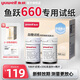 魚躍660血糖試紙高精準(zhǔn)脫氫酶免調(diào)碼血糖儀家用糖尿病血糖測(cè)試條 100試紙+采血針+酒精棉（不含血糖儀） 黑色