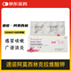 速諾貓咪阿莫西林克拉維酸鉀莫比新狗狗感冒寵物消炎藥貓鼻支皮膚感染 50MG*10片裝