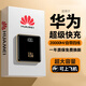 晉端3C認證【120W快充丨可上飛機】充電寶20000M自帶線(xiàn)小巧便攜超薄毫安移動(dòng)電源適用華為小米蘋(píng)果手機 神秘黑丨5.0超級快充+頂配版+提速999%