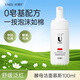 優(yōu)理氏酵母氨基酸洗面奶潔面乳泡沫慕斯敏感肌溫和平衡控油清潔毛孔男女 酵母潔面慕斯100ml