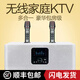 屁顛蟲 A3家庭ktv無線麥克風(fēng)電視家用唱歌話筒音響一體機(jī)手機(jī)全民k歌神器適用智能電視