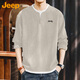 吉普（JEEP）衛(wèi)衣男士春季重磅華夫格假兩件長(zhǎng)袖打底衫T恤男裝 卡其色  XL 