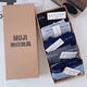 MUJI COM無(wú)印良品【商場(chǎng)同款】?jì)妊澞惺考兠尥笟饽猩毡舅慕茄澣奁浇?禮盒裝 淺灰深藍黑色深灰淺 5條 2XL 建議120-145斤