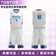 TONTOS籃球服運動(dòng)套裝定制團隊成人兒童比賽訓練隊服熱轉印字籃球服速干 （白騎士） XL