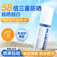 尊藍男士防曬霜SPF50+高倍防曬傷曬黑防紫外線(xiàn)防水防汗隔離防曬三合一