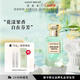 圣美倫（Saint Melin）流金歲月香水花果香調(diào)持久留香生日禮物禮盒裝送老婆送女友生日禮 流金歲月 30ml