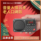 金正C7藍(lán)牙收音機(jī)老人專用定時(shí)開關(guān)機(jī)多功能播放器迷你便攜式小型充電半導(dǎo)體老年人隨身聽歌作文故事機(jī) 黑色可錄音【定時(shí)開關(guān)機(jī)內(nèi)置3個(gè)電池】 C7【32G正版音樂卡】