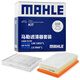 馬勒（MAHLE）濾芯套裝空氣濾+空調濾(銀河L6/L7/星瑞L/博越L雷神/星越L雷神)