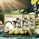 桃源村雨花茶酥140g/盒 南京特產(chǎn)休閑小零食傳統(tǒng)糕點(diǎn)