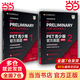 【當(dāng)當(dāng)正版】PET官方真題青少版1+2 新題型 含答案和超詳解析劍橋通用英語五級(jí)考試B1劍橋國際英語大學(xué)考試備考2024真題書 外研社 PET青少版官方真題 新題型1 +2