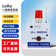 安必迅（ANBIXUN）LORA遠(yuǎn)距離一鍵報(bào)警器無(wú)線醫(yī)院商場(chǎng)緊急報(bào)警系統(tǒng)110聯(lián)網(wǎng)急求按鈕 Lora報(bào)警主機(jī)（圓形聲光）