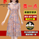 皮爾卡丹（pierre cardin）桑蠶絲真絲連衣裙夏季貴夫人紗中年媽媽洋氣碎花香云紗裙 橘色【100%真絲】 XL 【100-110斤斤】
