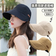 目丸漁夫帽女2025春夏防曬防紫外線遮陽帽素顏遮臉戶外折疊太陽帽子女 黑色皮標-四季款