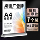 洧宜a4亞克力展示牌立牌T型臺卡臺簽會議牌桌簽座位牌廣告立牌價格展示牌  T型A4豎款210mm*297mm