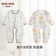wua.wua嬰兒衣服夏季連體衣薄款寶寶睡衣新生兒純棉透氣開(kāi)襠空調(diào)服家居服 動(dòng)物巴士+小恐龍 73cm （適合6-9個(gè)月 14-17斤）
