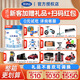 完達(dá)山【新貨速發(fā)】元乳臻益3段幼兒配方奶粉800g/罐（ 12-36月齡適用） 1桶