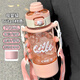 希樂（cille）學(xué)生水杯女士夏季大容量Tritan雙飲吸管杯高顏值戶外便攜運(yùn)動(dòng)杯子 粉色【雙飲/背帶/分享杯】700ml