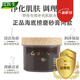 GRASPA【品牌】海底撈磨砂膏 歌麗詩 手膜美l白手部護(hù)理去角質(zhì) GRASPA 紅糖磨砂膏