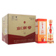 劍南春 老酒 52度 500ml*4瓶 整箱裝 濃香型白酒（內含酒具）