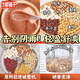 汴都鋪子豆漿料包五谷雜糧原料包破壁機食材黑黃豆打豆漿專(zhuān)用備孕婦粗糧 【去濕喝】赤豆薏米豆漿 50g*15袋