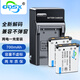 奧德盛（ODSX） LI-40B / LI-42B  適用  奧林巴斯  數碼 相機 電池 充電器 兩電一充 Li-40B / 42B