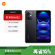 小米紅米note12 新品5G手機(jī)千元高性價(jià)比 redmi 子夜黑 8GB+256GB