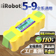 耐杰適用Irobot880掃地機(jī)器人528電池Roomba529 601 620 780 880掃地機(jī)980 S9 i7 i3 E5 【i Robot 5-9系】3500mAh鎳氫電池