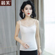 晨芙莫代爾吊帶背心女夏季西裝內搭性感蕾絲打底衫短款美背彈力棉上衣 白色 L 建議98-106斤