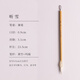 玉水湖聽雪毛筆專業(yè)級書法專用狼羊兼毫中號中楷楷書行書隸書寫歐陽詢初學者臨摹練習入門兼毫筆高檔湖筆 聽雪 狼羊兼毫