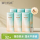 琳達媽咪月子紙刀紙孕產(chǎn)婦真空獨立裝加寬原生木漿250g*6袋