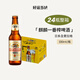 麒麟kirin啤酒一番榨國產(chǎn)日式精釀啤酒全麥黃啤酒精釀啤酒聽(tīng)裝整箱 麒麟一番榨啤酒 330mL 24瓶