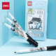 得力（deli）三顧喵廬0.5mm/1.2mm雙頭勾線筆記號(hào)筆馬克筆學(xué)生兒童文具美術(shù) 12支/盒 SN801 黑色