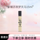 安娜蘇（Anna sui）香水綺幻筑夢天馬美人魚少女淡節(jié)日生日七夕表白禮物送女友送老婆 天馬旅行裝15ml