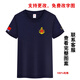 格保路八一紀(jì)念短袖衫戰(zhàn)友聚會(huì)留念t恤軍旅風(fēng)戰(zhàn)友聯(lián)誼會(huì)服裝愛(ài)國(guó)上衣 藏青色【錨+左右袖】棉圓.領(lǐng)改字 M -115斤內(nèi)