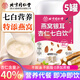 同仁堂燕窩銀耳杏仁七白飲355g 不脫油脂0添加蔗糖 高杏仁含量≥40% 5罐*355g【以白養白白月光】
