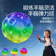 羽豪彈力球帶繩兒童手腕球?qū)嵭脑虑蚴謷伹蝈憻捯暳κ盅蹍f(xié)調(diào)甩甩球 月球手腕球-漸變綠