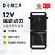 小猴工具充電手電鉆家用工具箱套裝維修組合五金工具螺絲刀套裝 沖擊鉆套裝