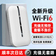 釜翊智能2025新款無(wú)線wifi6移動(dòng)wifi隨身5G路由器無(wú)限純流量上網(wǎng)卡車載家用充電寶wi-f6路由器 WiFi6+升級(jí)版-提速1999%
