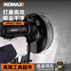 科麥斯墻面打磨機(jī)無塵吸塵拋光機(jī)墻壁膩?zhàn)幽C(jī)電動(dòng)超輕型砂紙機(jī) 旗艦龍尊雙燈帶+5張砂紙+禮包