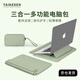 泰克森（taikesen）筆記本內(nèi)膽包適用蘋果macbook華為14英寸聯(lián)想電腦收納保護(hù)套男女