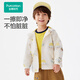 全棉時(shí)代（PurCotton）2024春女幼童三防梭織連帽外套 棉田清晨-男童 100