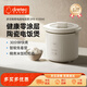 多利科（Dretec）日本電飯煲陶瓷內(nèi)膽無涂層迷你電飯煲家用智能小型1-2人食蒸煮可預(yù)約多功能電飯鍋煮飯鍋 白色 1L