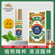 永安虎標風(fēng)油精10ml 清涼舒爽上課困乏考試長(cháng)途開(kāi)車(chē)提神清涼油新款走珠