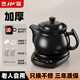 壺福（HF）養(yǎng)生壺中藥鍋煎藥壺全自動分體式中藥壺熬藥電砂鍋智能陶瓷熬藥鍋熬中藥電子藥煲煎藥壺中藥煲家用 【適用99%藥材量】 5L 壺A+黑底座A