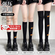 pdmcms壓力瘦腿襪子女小腿過(guò)膝襪春秋配小皮鞋長(cháng)筒襪夏季jk襪子黑色 黑色 3雙 均碼 （長(cháng)筒襪+小腿襪+過(guò)膝襪）